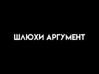 🤤 emoji Ахуенные стикеры Telegram sticker 14 of 69