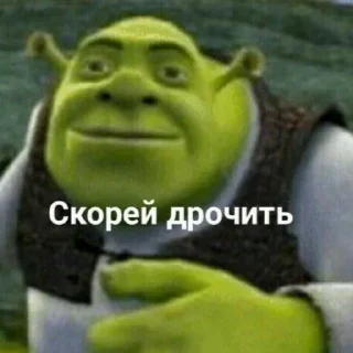 😻 emoji Ахуенные мемы Telegram sticker 20 of 22