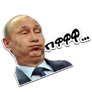 Sticker from (@StickerHyicker) Путин