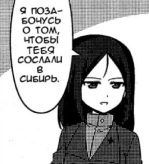 🙁 emoji Стикеры GuP Telegram sticker 18 of 53