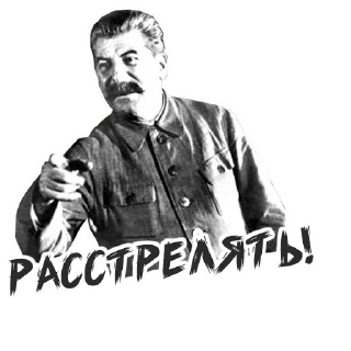 😠 emoji (@StickerHyicker) OurStalin Telegram sticker 14 of 20