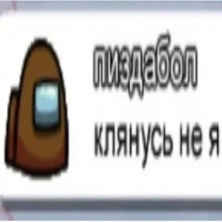 🌟 emoji мемчики Telegram sticker 21 of 81