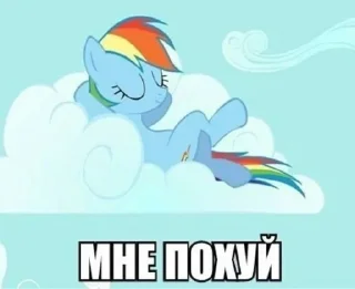 🌟 emoji мемчики Telegram sticker 22 of 81