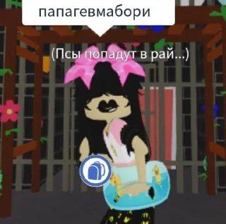 ❤️ emoji Саня и Лина отвал бошки... Telegram sticker 15 of 120