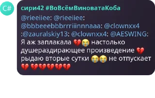 😭 emoji шмарамукки канонище Telegram sticker 15 of 85