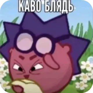 🤨 emoji Универсальный Стикерпак Telegram sticker 8 of 107
