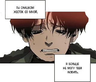 Sticker from Killing stalking