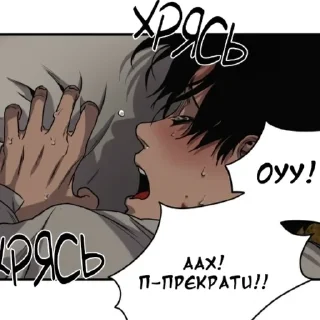 😅 emoji Killing stalking Telegram sticker 9 of 43