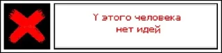 Sticker from Пиксельные статусы