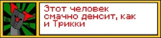 🌟 emoji Пиксельные статусы Telegram sticker 16 of 44