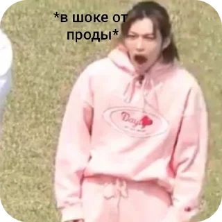 Sticker from Для проды! @straykidsffand