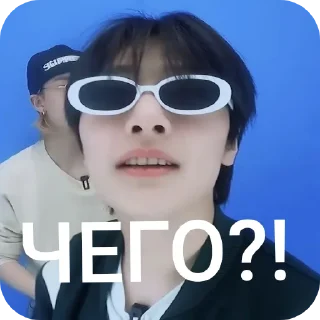 😎 emoji Для проды! @straykidsffand Telegram sticker 19 of 52