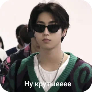 😎 emoji Для проды! @straykidsffand Telegram sticker 5 of 52