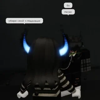 💉 emoji ебанутый боблокс Telegram sticker 6 of 120