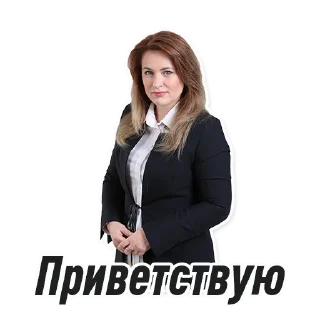 👋 emoji КИРИК Е. А. Telegram sticker 8 of 18