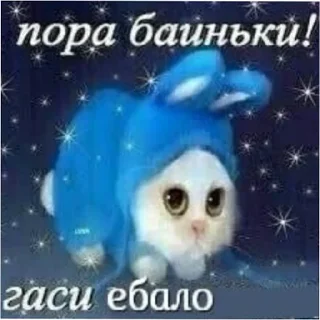 😴 emoji с у є т а 2.0 Telegram sticker 20 of 63