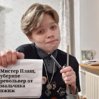Sticker from Ромашка
