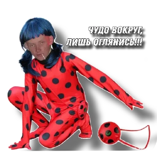 Sticker from Ромашка
