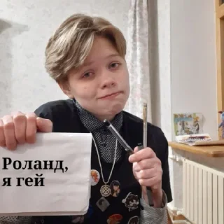 Sticker from Ромашка