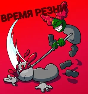 Sticker from Рандом