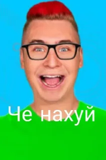 Sticker from Че блять