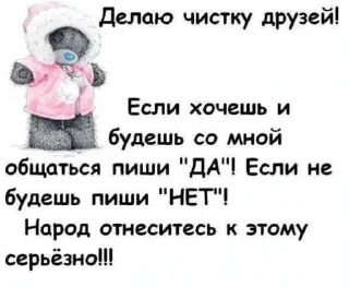 🌟 emoji я ненавижу ясность Telegram sticker 6 of 120