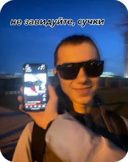 🤩 emoji motoaht.tarasenok Telegram sticker 19 of 20