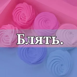 🌟 emoji Щ Telegram sticker 13 of 95
