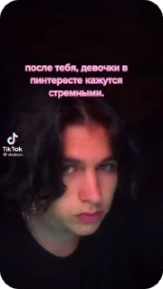 🌟 emoji Пика_чмо:) Telegram sticker 13 of 13