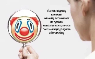 🤡 emoji Пички для диалогов 2😈 Telegram sticker 24 of 120