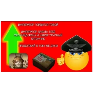 🍔 emoji Великая Империя Китая Telegram sticker 10 of 15