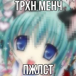 🙆 emoji няшк Telegram sticker 23 of 62