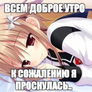 😓 emoji няшк Telegram sticker 5 of 62