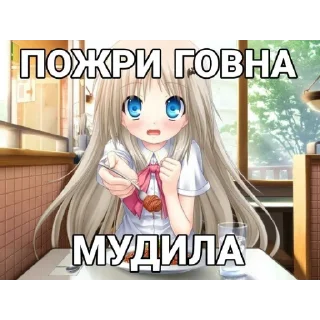 😋 emoji няшк Telegram sticker 18 of 120