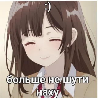 😒 emoji няшк Telegram sticker 7 of 9