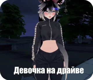 Sticker from VrChat Hub
