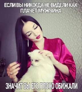 🌟 emoji балерия нах🐱 Telegram sticker 24 of 112