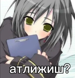 🌟 emoji хуи сосать тебе не привыкать Telegram sticker 19 of 53