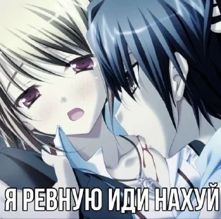 🌟 emoji хуи сосать тебе не привыкать Telegram sticker 24 of 53