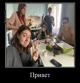 👋 emoji 7-Б Класс Telegram sticker 21 of 24