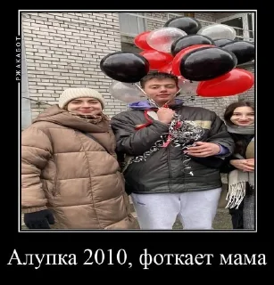 📸 emoji 7-Б Класс Telegram sticker 6 of 24
