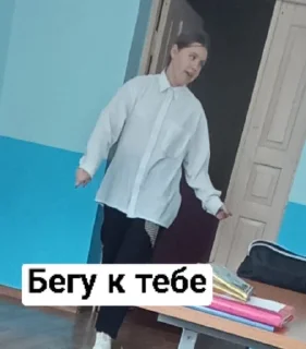 Sticker from 7 Б