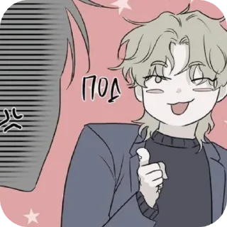 📖 emoji Тэджу и Хëн Telegram sticker 10 of 20