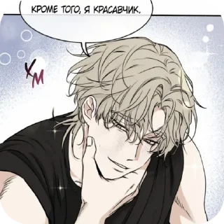 👄 emoji Тэджу и Хëн Telegram sticker 16 of 20
