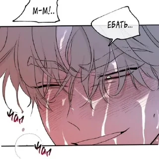 📖 emoji Тэджу и Хëн Telegram sticker 13 of 20