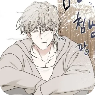 👍 emoji Тэджу и Хëн Telegram sticker 8 of 20