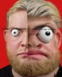 🌟 emoji хто це зробив?? Telegram sticker 18 of 111