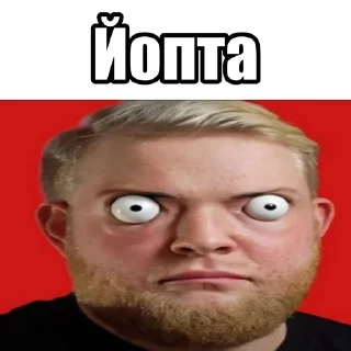 Sticker from хто це зробив??