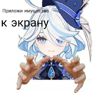 💧 emoji ✰•~𝔉𝔬𝔠𝔞𝔩𝔬𝔯~•✰ @Lyney_lets_go_t Telegram sticker 21 of 66