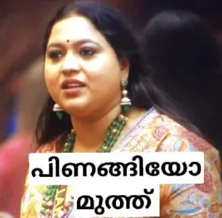 😢 emoji Biggboss Malayalam Telegram sticker 22 of 40